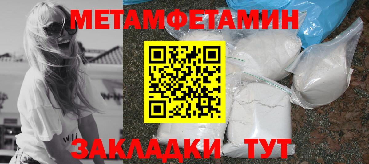Сальск  АМФ Розовый  Амфетамин  Вход с VPN 