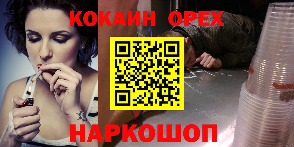 КОКАИН Боливия  Вход с VPN  Сальск 