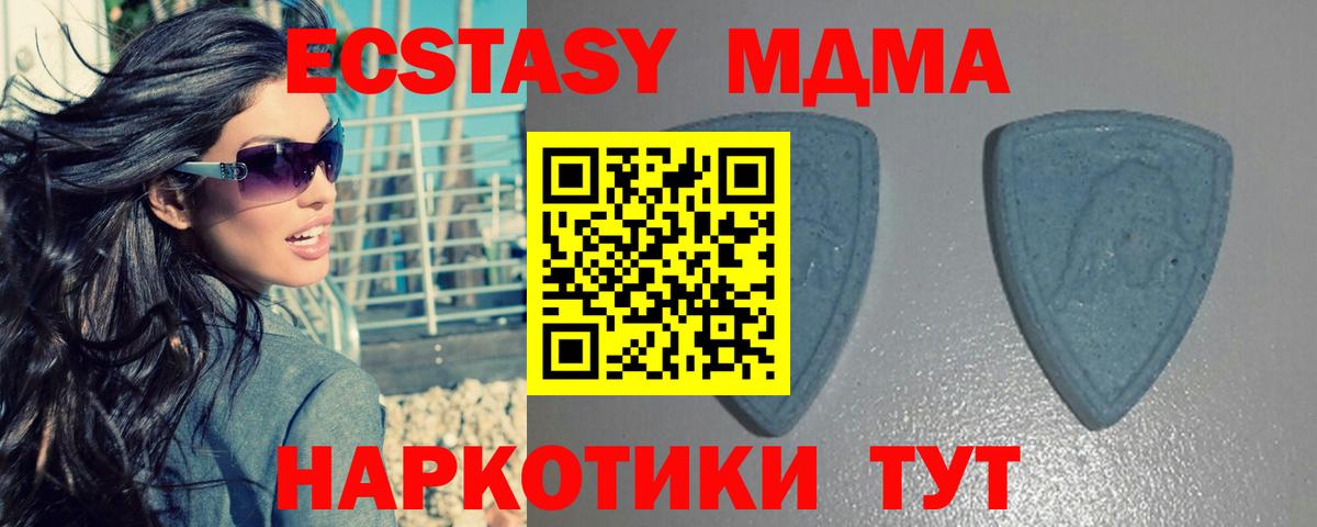 Ecstasy  ЭКСТАЗИ 280мг  Сальск  где найти наркотики  ЭКСТАЗИ MDMA  Вход с VPN 