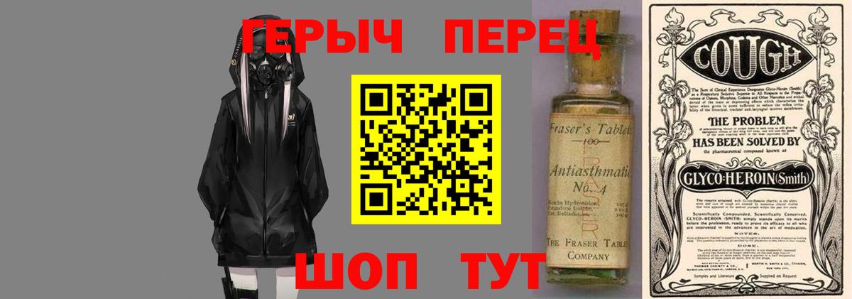 Сальск  Героин Афган  Вход с VPN 