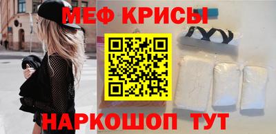 амфетамин Бугуруслан