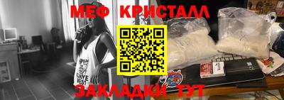 амфетамин Бугуруслан