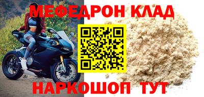амфетамин Бугуруслан