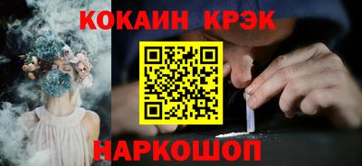 МДМА Будённовск