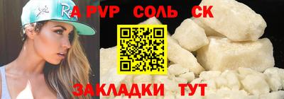 МДМА Будённовск