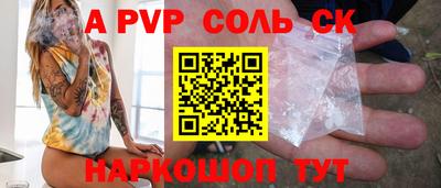 МДМА Будённовск