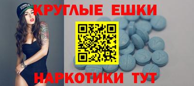 МДМА Будённовск