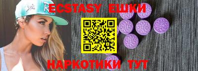 тгк Бузулук