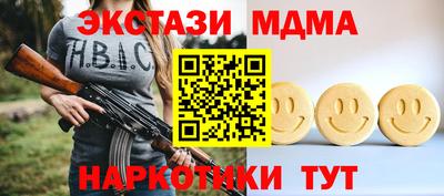 тгк Бузулук
