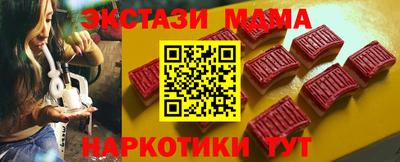 тгк Бузулук