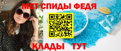 амфетамин Бугуруслан