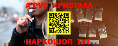тгк Бузулук