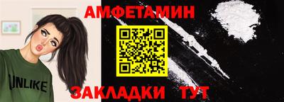 амфетамин Бугуруслан