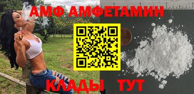 амфетамин Бугуруслан