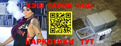 тгк Бузулук