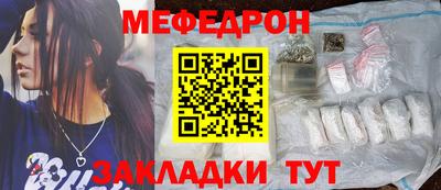 спайс Обь