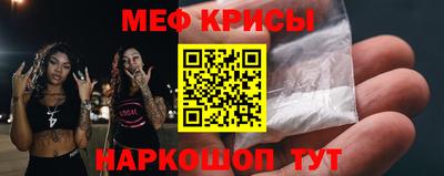 амфетамин Бугуруслан
