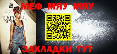 тгк Бузулук