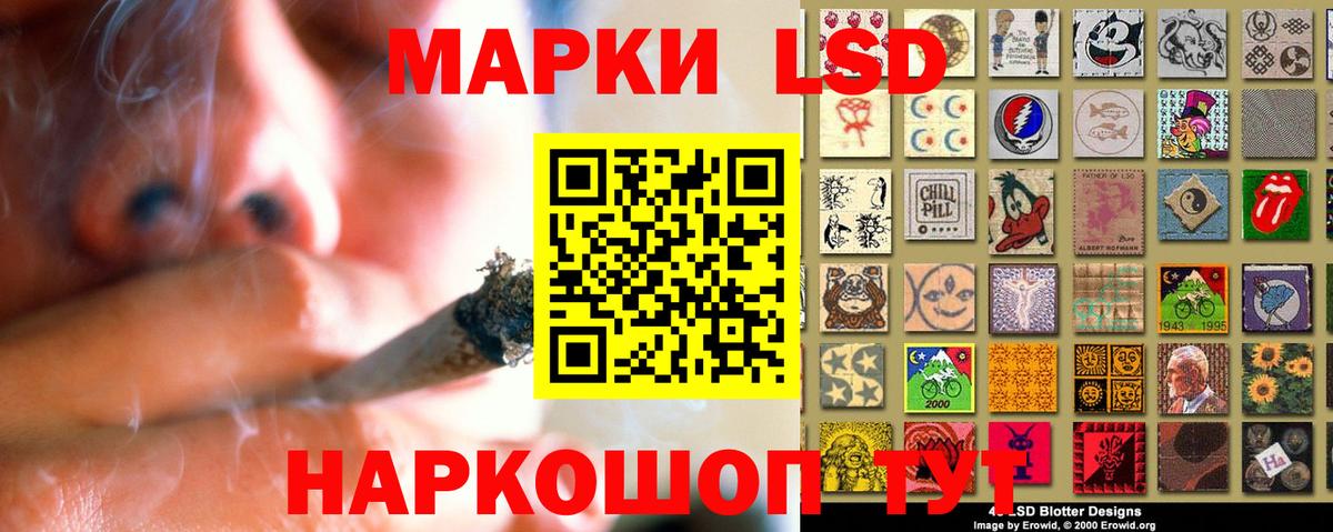 ЛСД экстази ecstasy  ОМГ ОМГ сайт  Сальск  Вход с VPN 