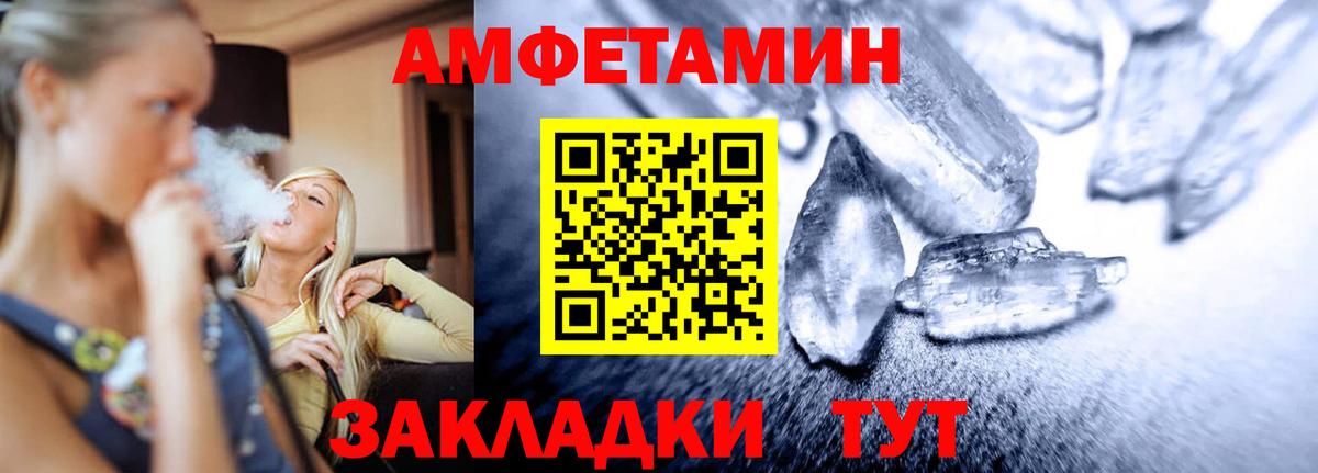 Бошки Шишки  Вход с VPN  ГАШИШ  Меф МЯУ МЯУ   Купить наркотик  ТГК  ГАШ  Сальск  МЕТАМФЕТАМИН 