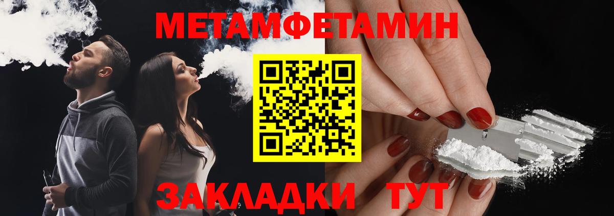 Первитин витя Сальск