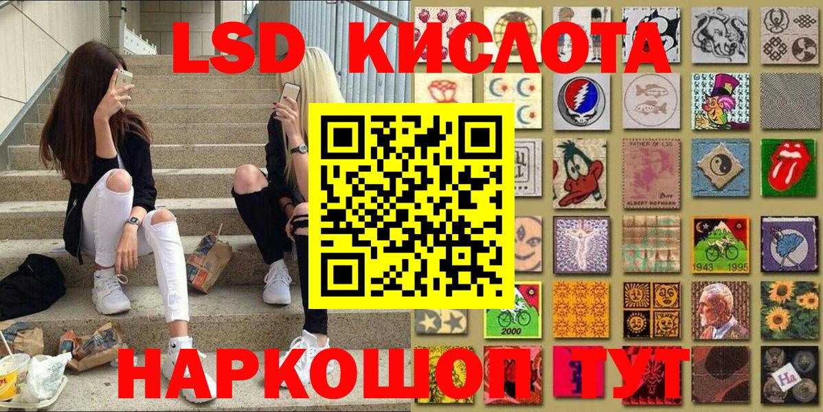 Марки 25I-NBOMe 1,5мг  Наркотические марки  Марки 25I-NBOMe 1,5мг  Сальск  Вход с VPN 