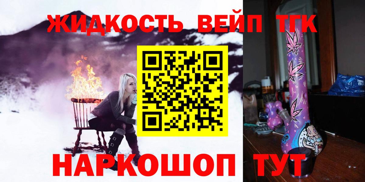 ссылка на мегу как зайти  ТГК THC oil  Вход с VPN  Сальск 