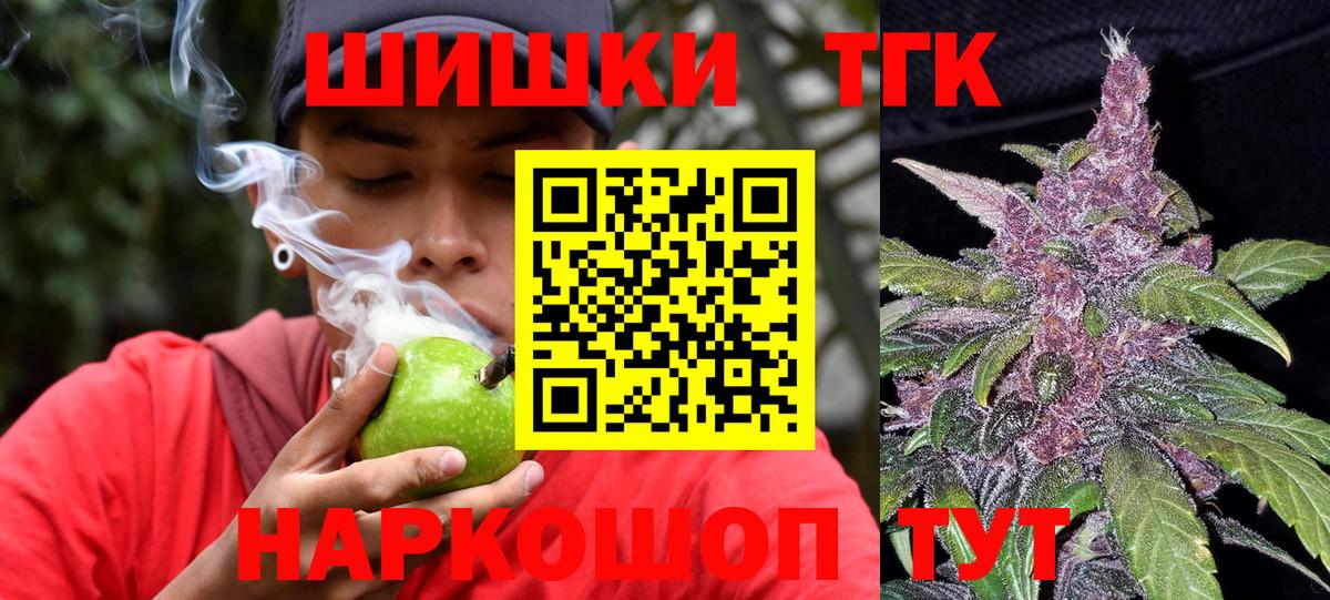 Канабис ГИДРОПОН  Вход с VPN  Сальск  Бошки марихуана конопля  МАРИХУАНА THC 21% 